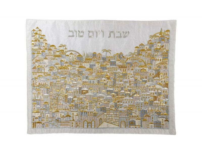 Jerusalem Challah Cover